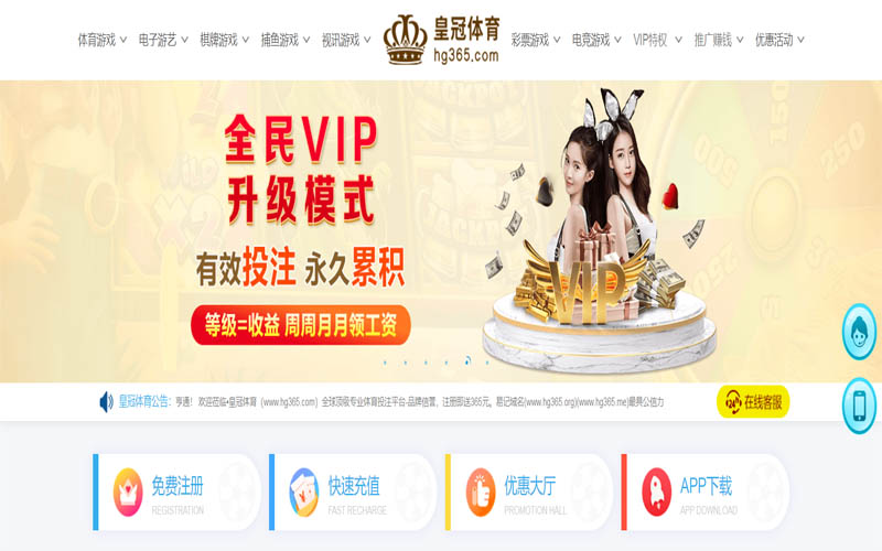 九游体育体育App下载 – 线上最佳足球买球APP